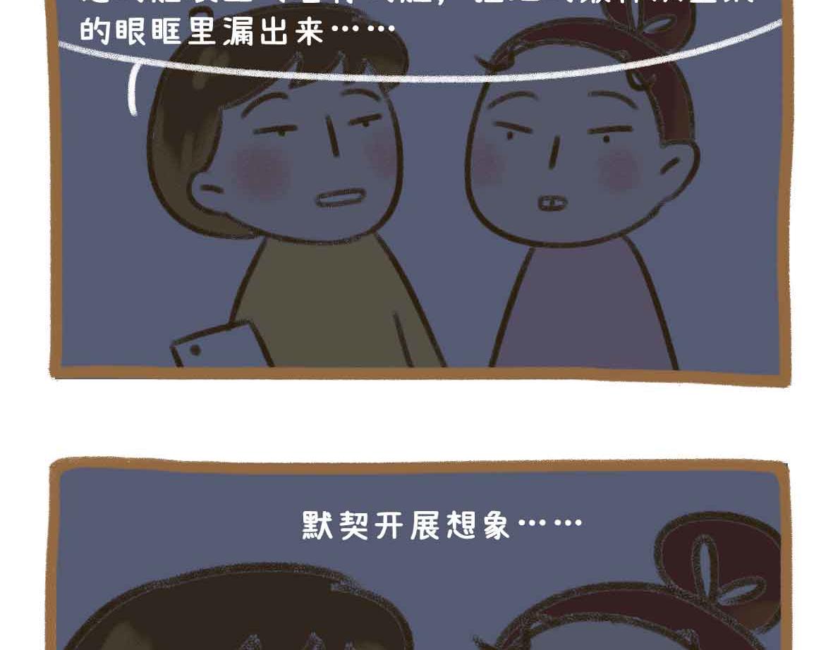 灵异事件簿2
