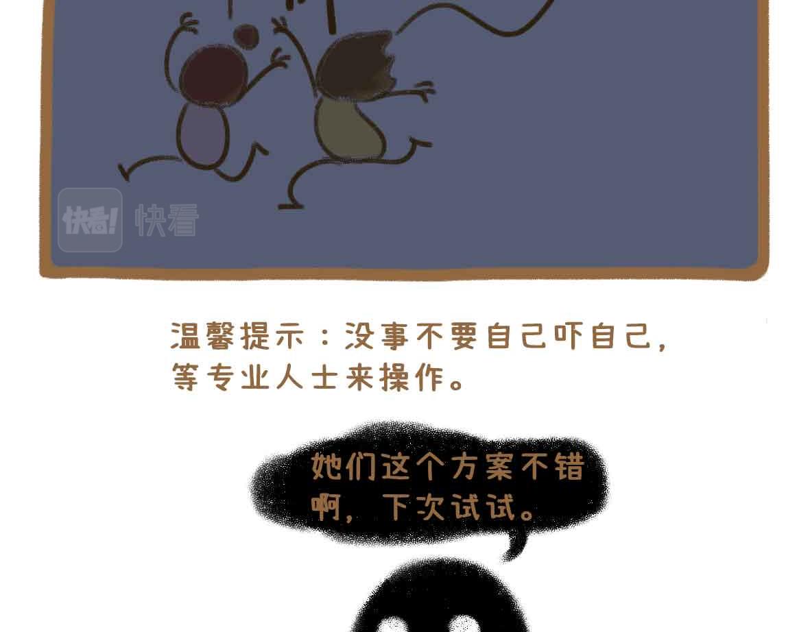 灵异事件簿4