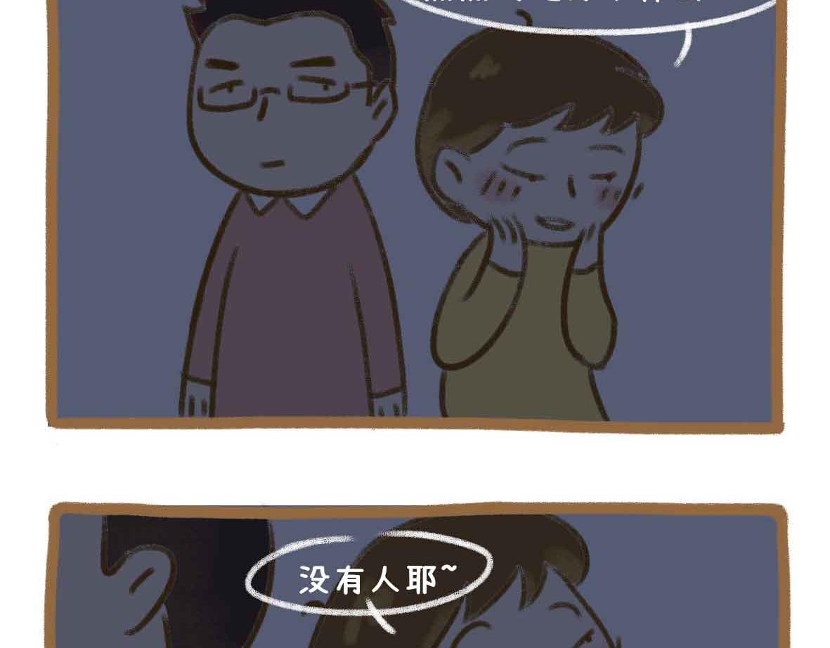 灵异事件簿7