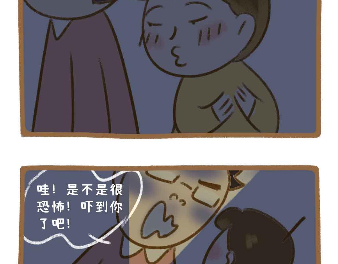 灵异事件簿9