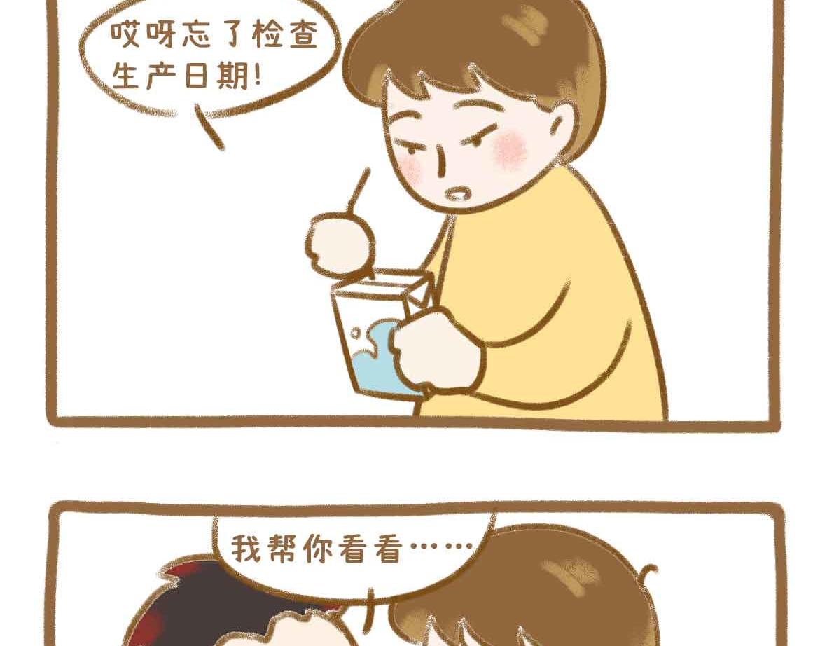 男人还有什么值得相信的？13