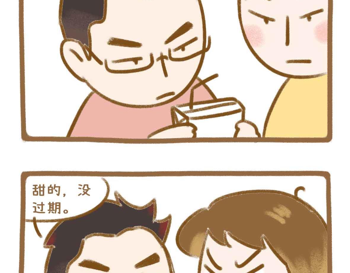 男人还有什么值得相信的？15