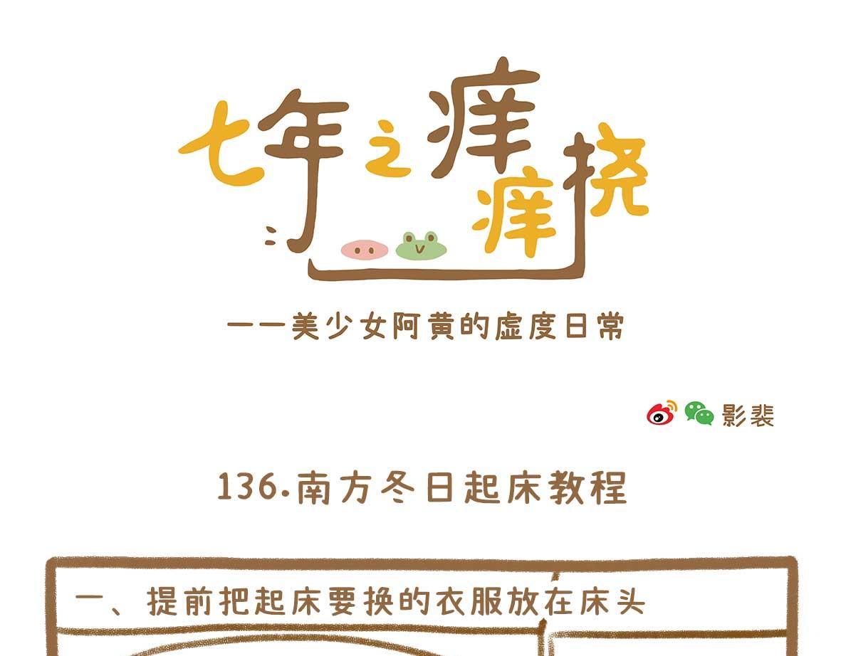 男人还有什么值得相信的？6