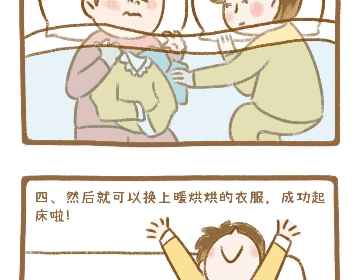 男人还有什么值得相信的？9
