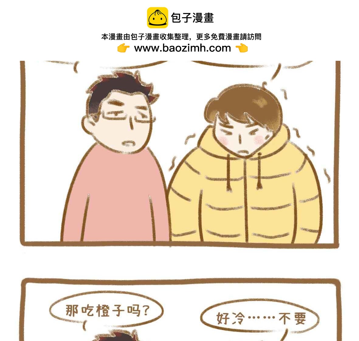 在吃的方面我们一直很讲究1