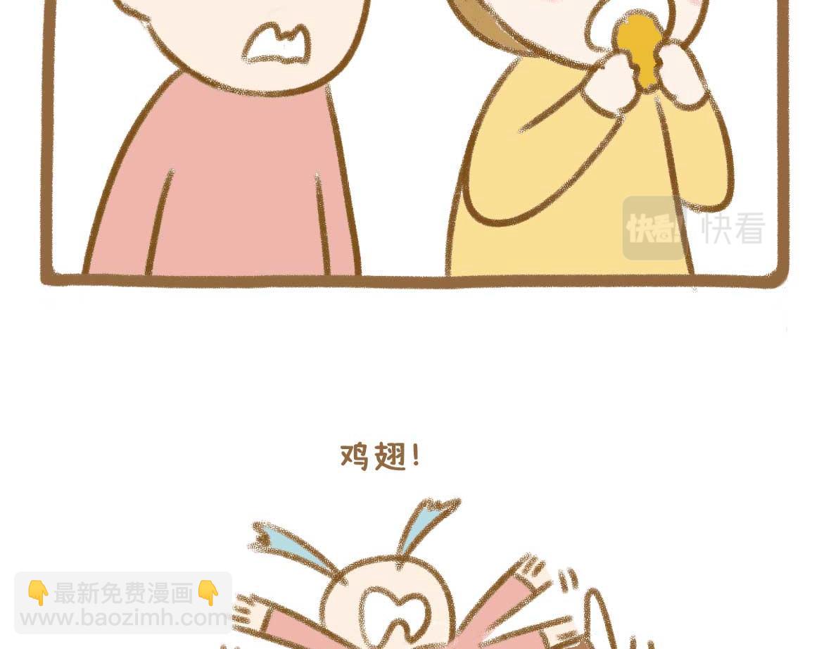 在吃的方面我们一直很讲究10