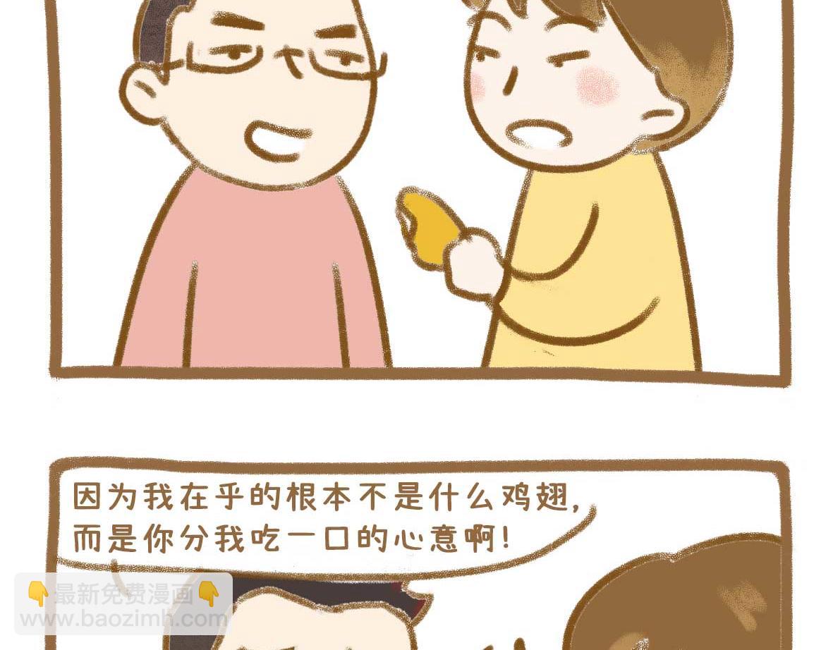 在吃的方面我们一直很讲究14