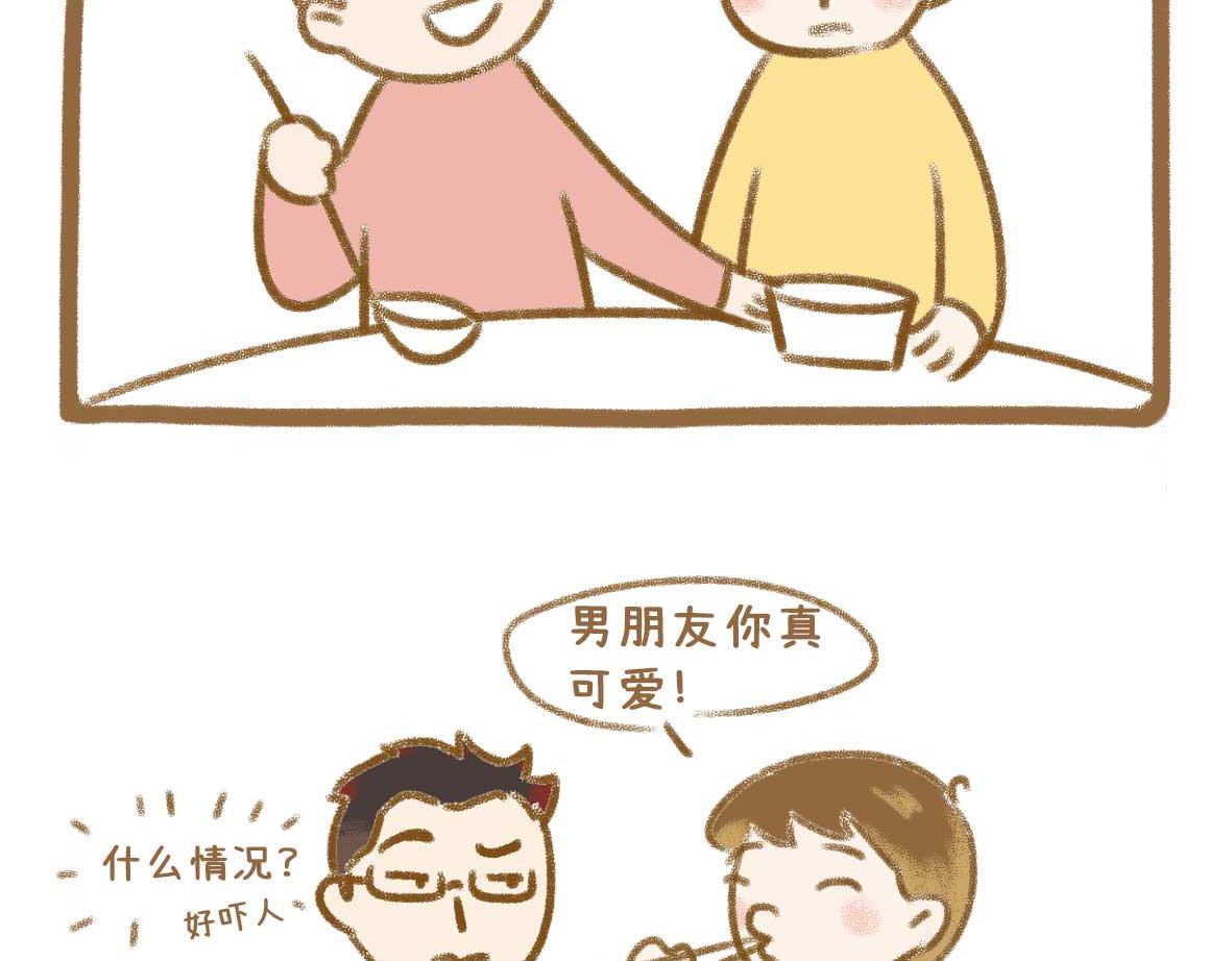 吃火锅的法则10