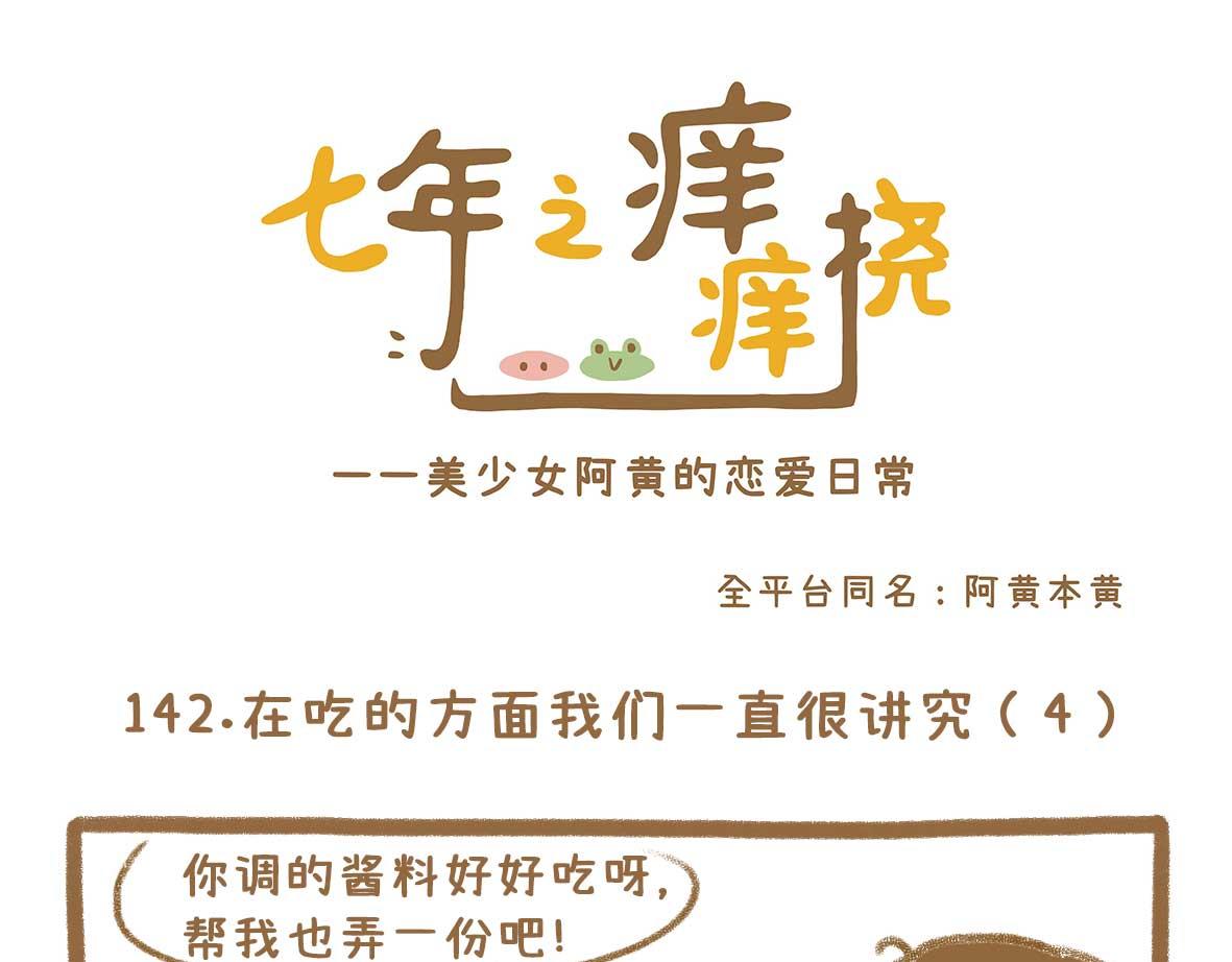 吃火锅的法则6