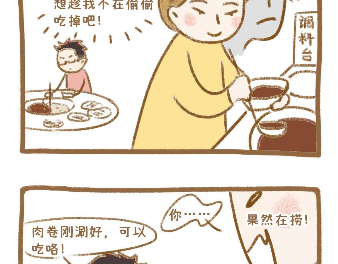 吃火锅的法则8