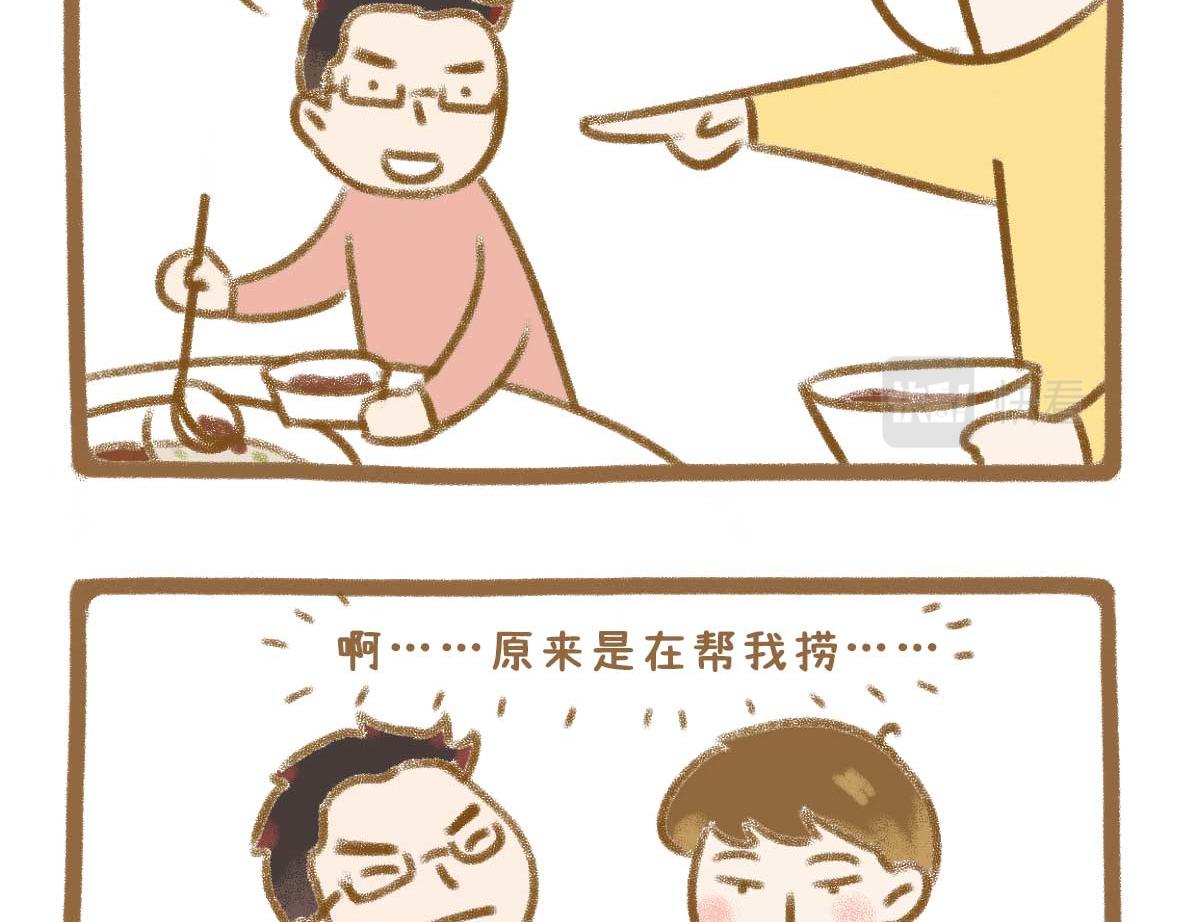 吃火锅的法则9