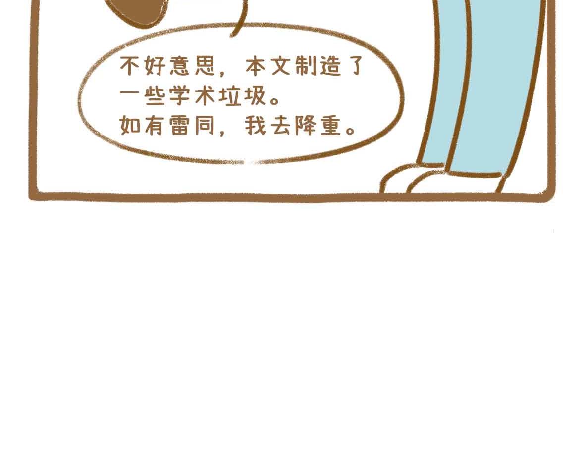 你写毕业论文的样子，真的很狼狈16