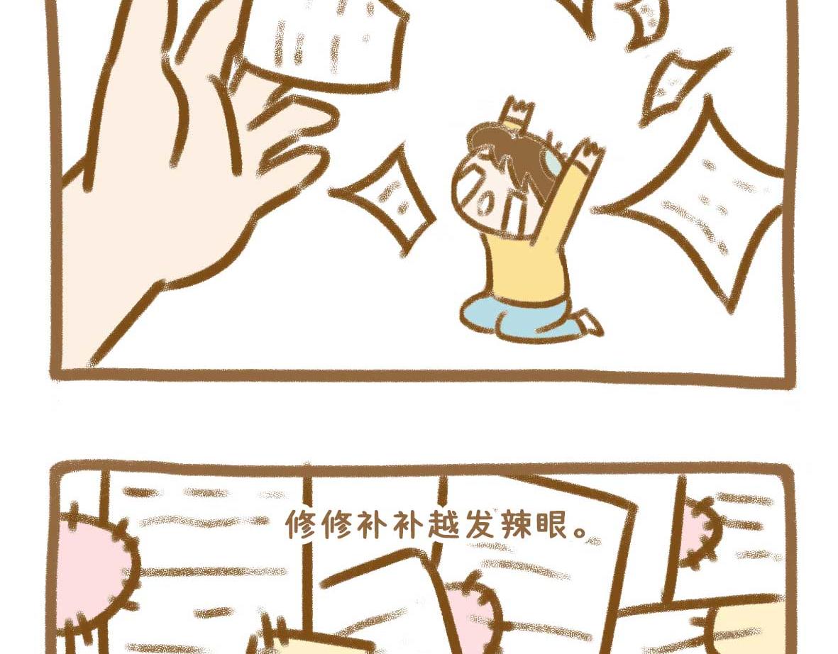你写毕业论文的样子，真的很狼狈2