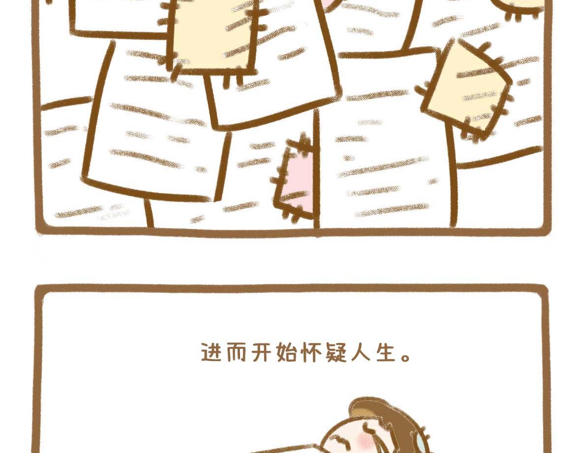 你写毕业论文的样子，真的很狼狈3