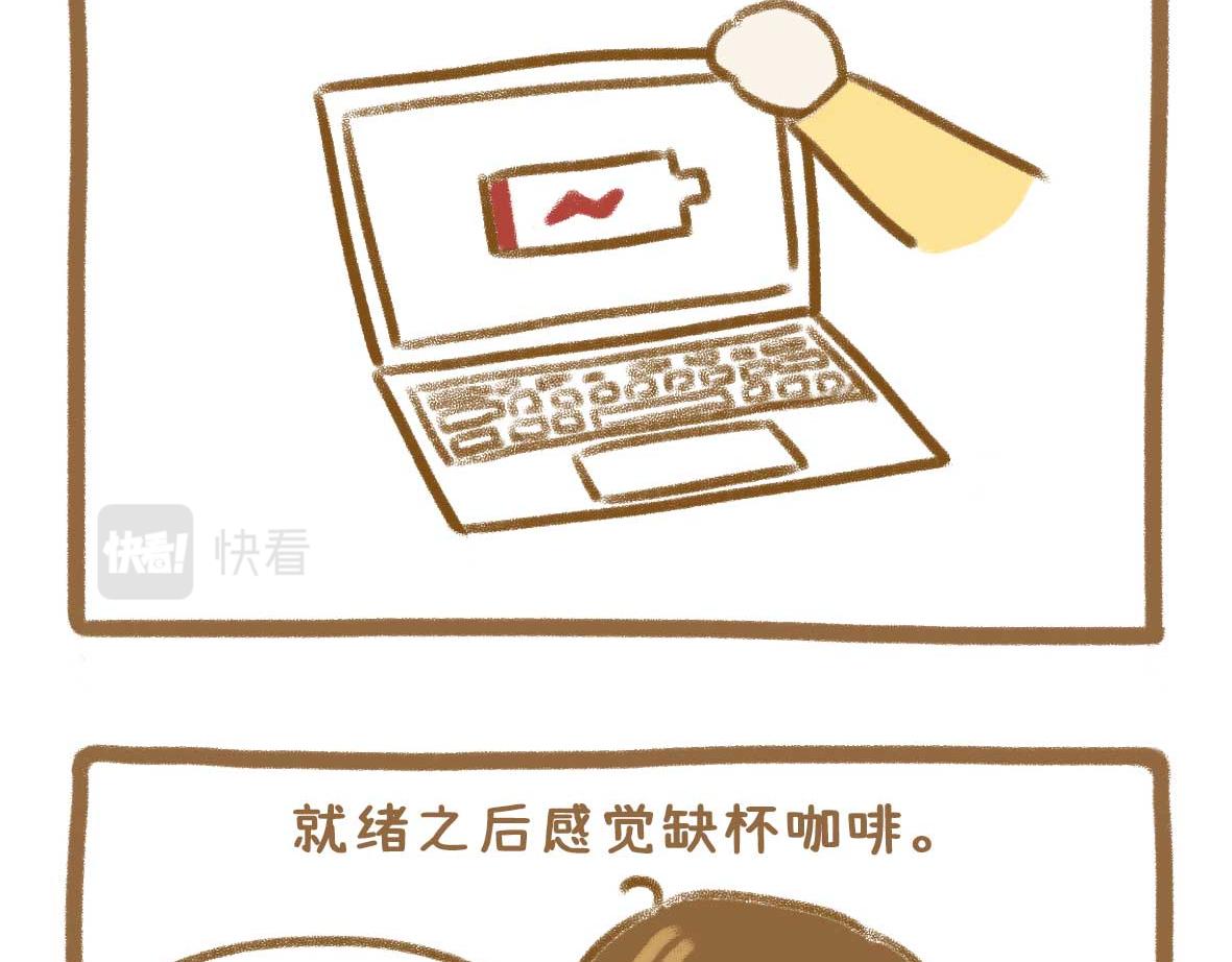 你写毕业论文的样子，真的很狼狈7