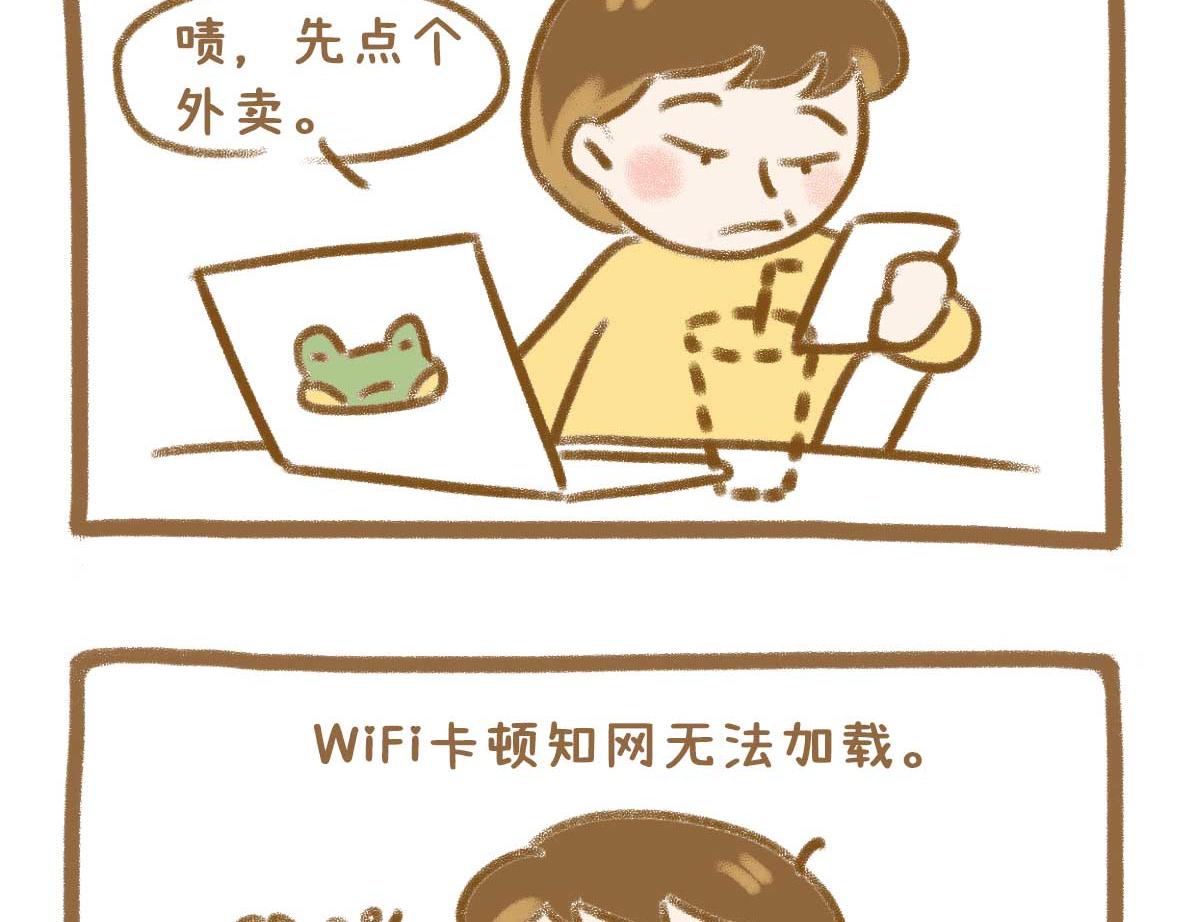 你写毕业论文的样子，真的很狼狈8