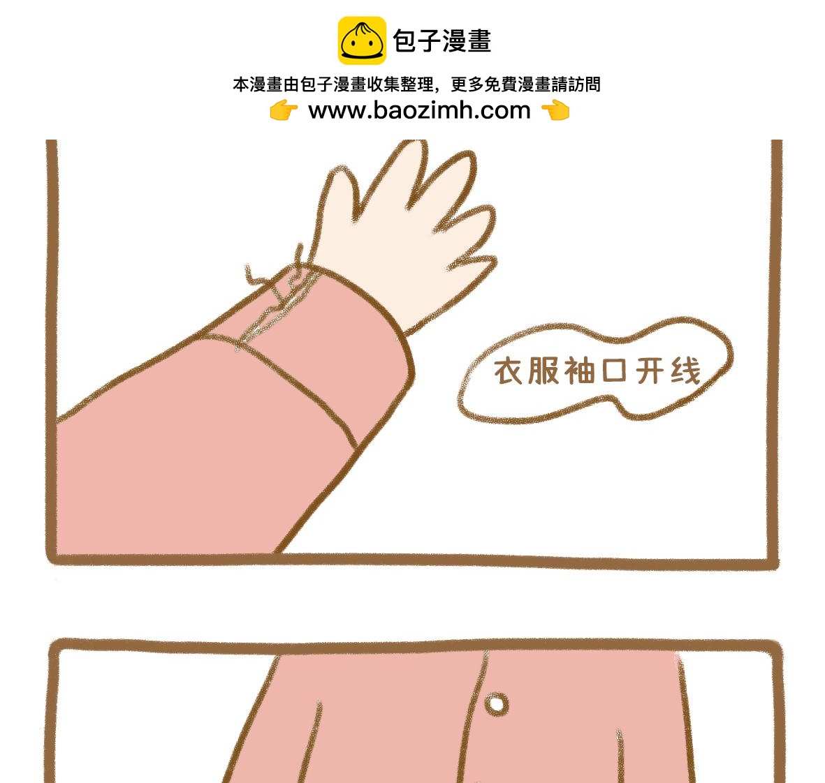 放纵的惩罚1