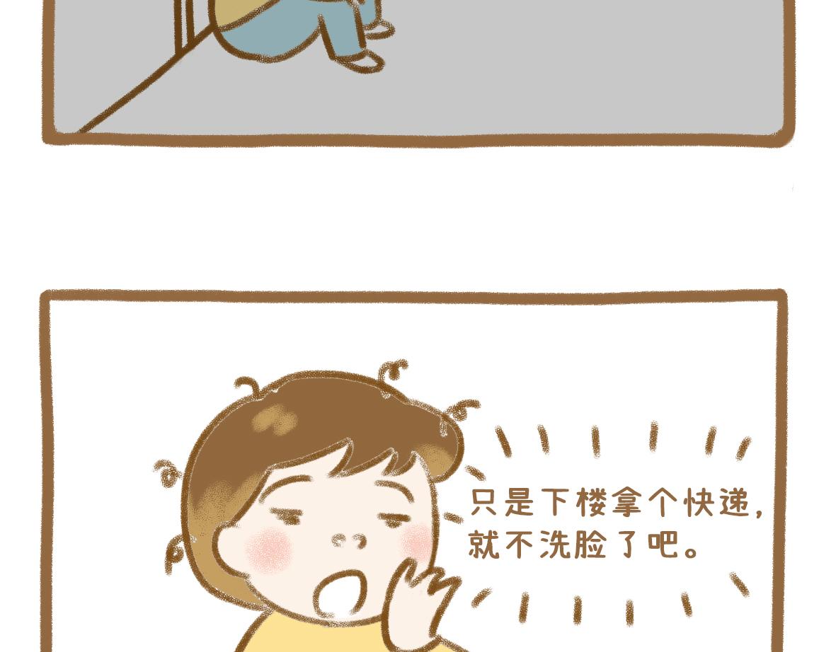 放纵的惩罚10