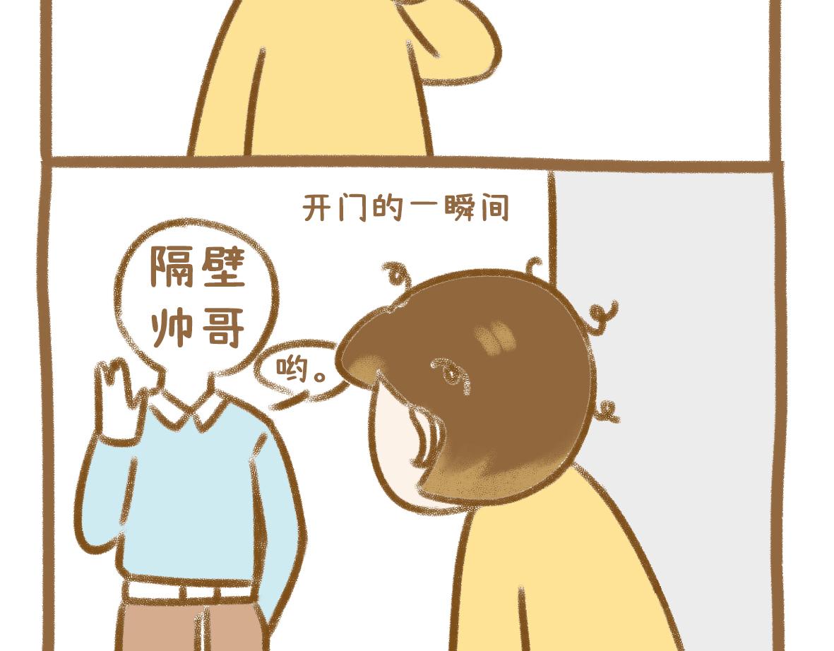 放纵的惩罚11