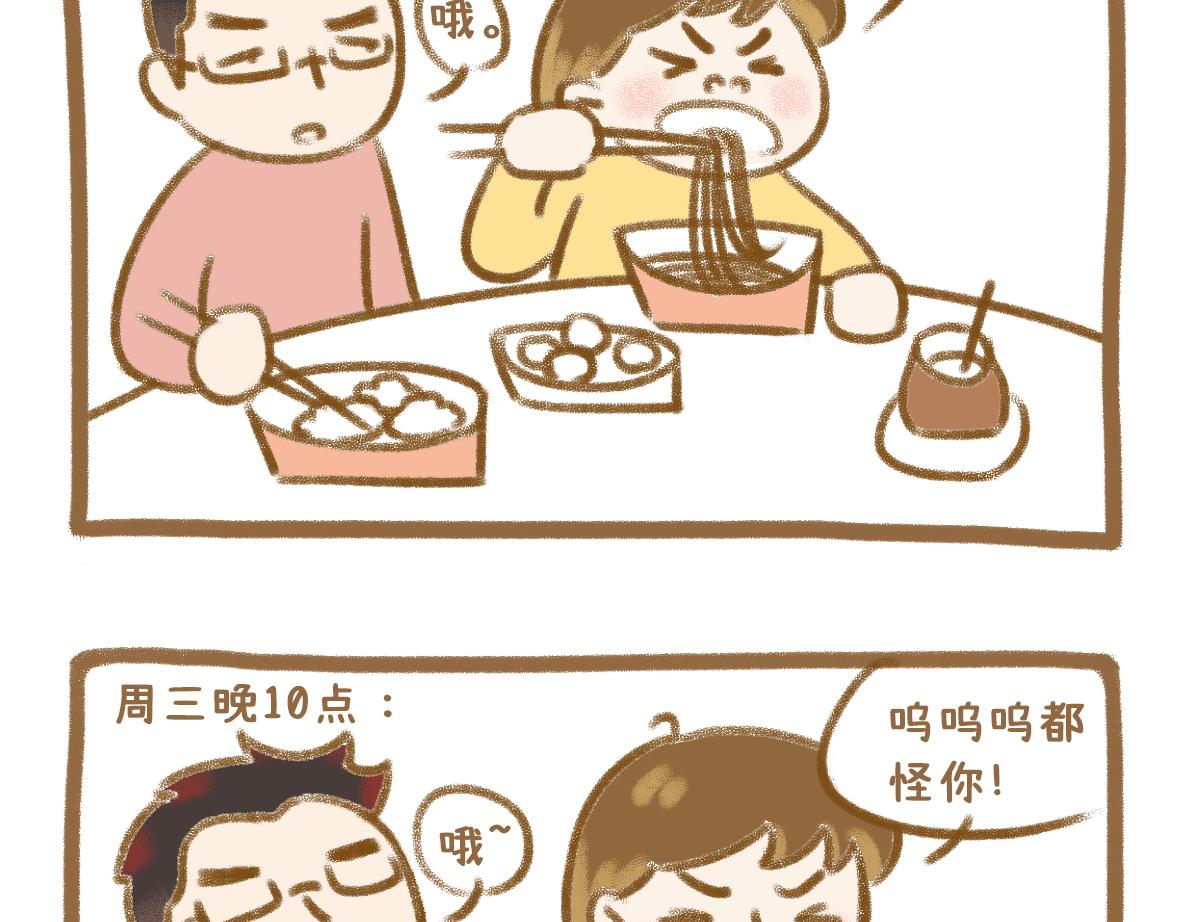 放纵的惩罚15