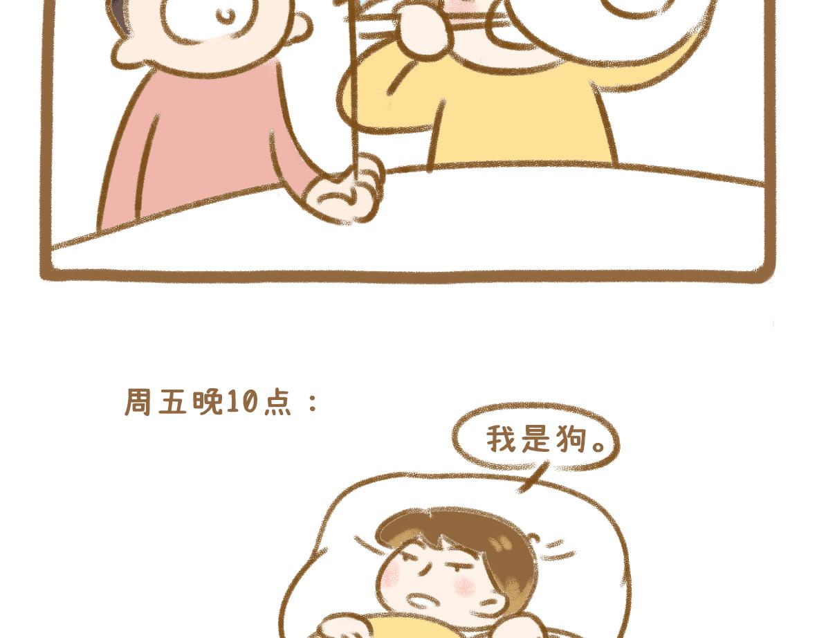 放纵的惩罚17