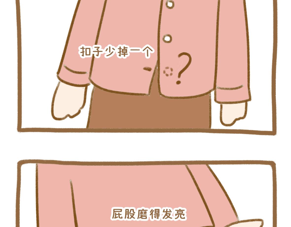 放纵的惩罚2