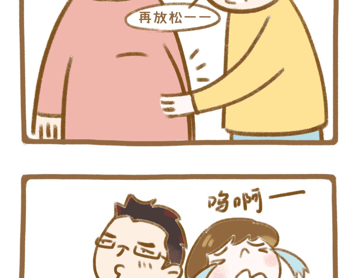 放纵的惩罚22