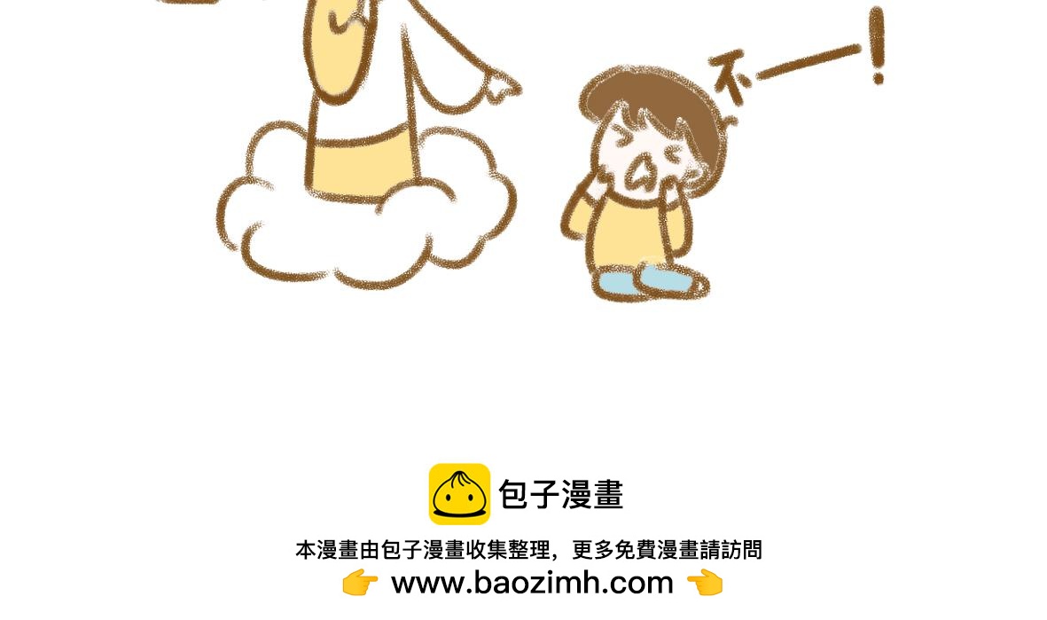 放纵的惩罚24