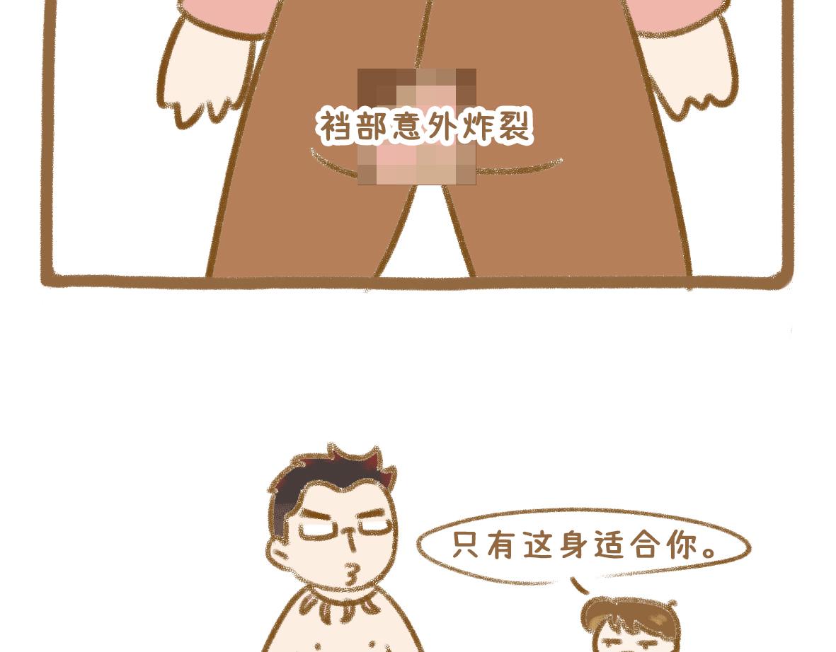 放纵的惩罚4
