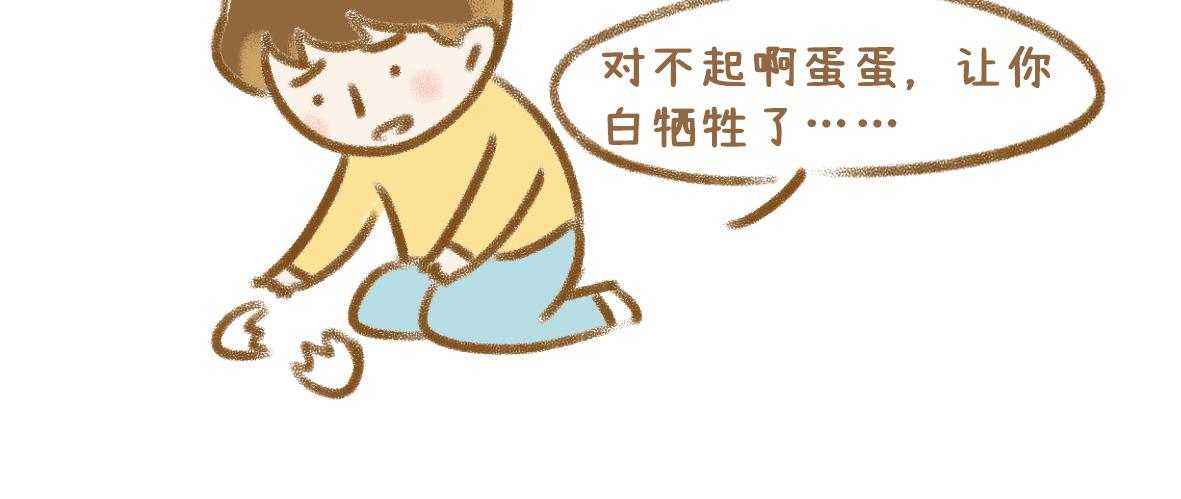 当你的好朋友成为情侣11