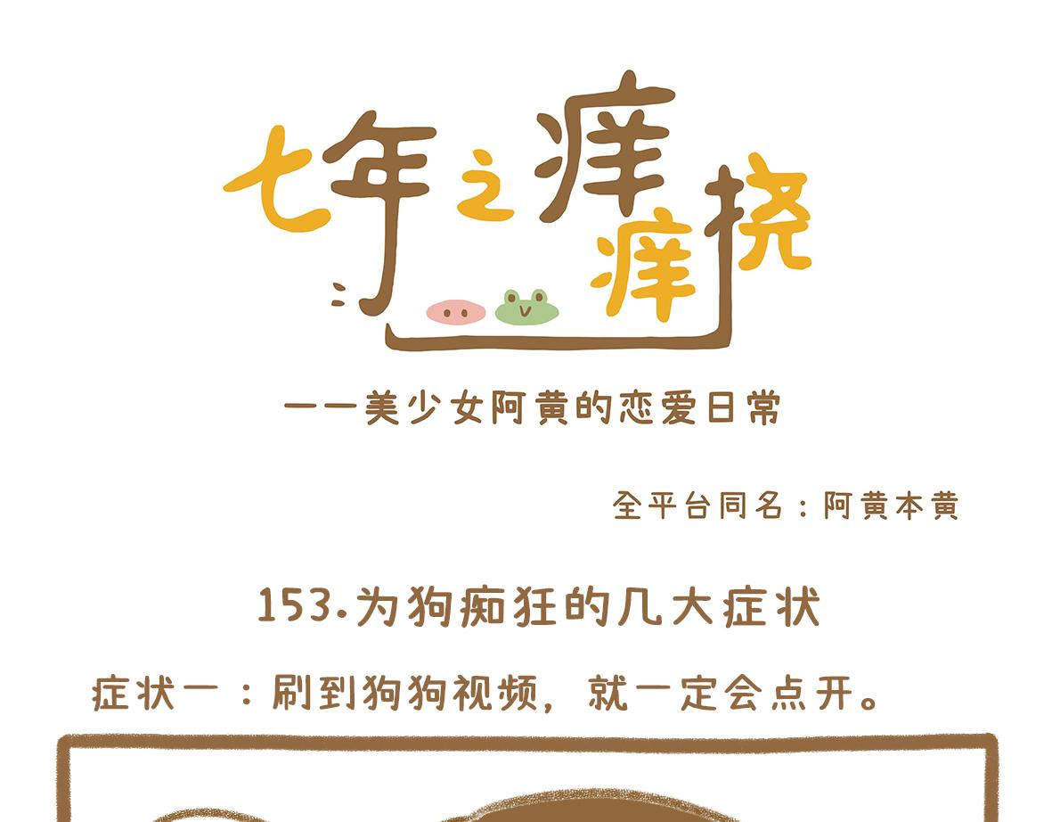 当你的好朋友成为情侣12