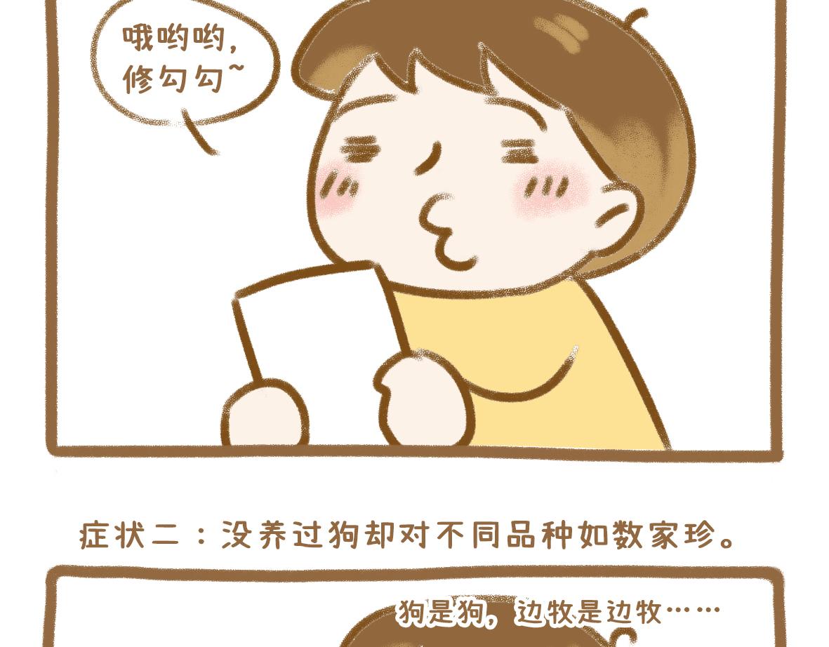 当你的好朋友成为情侣13