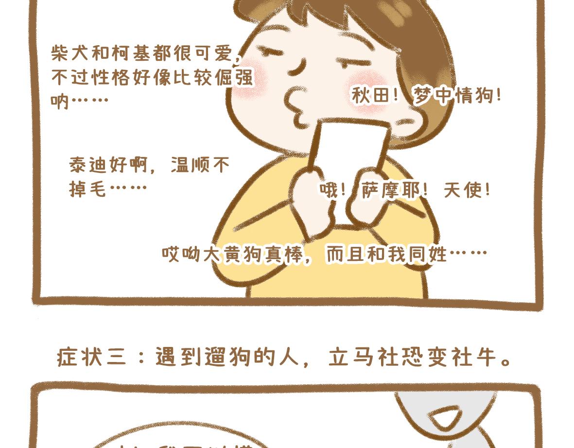 当你的好朋友成为情侣14