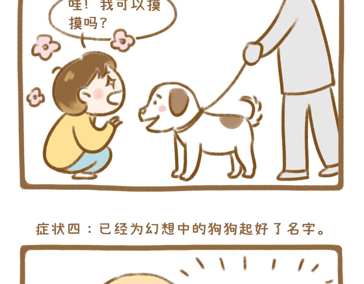 当你的好朋友成为情侣15