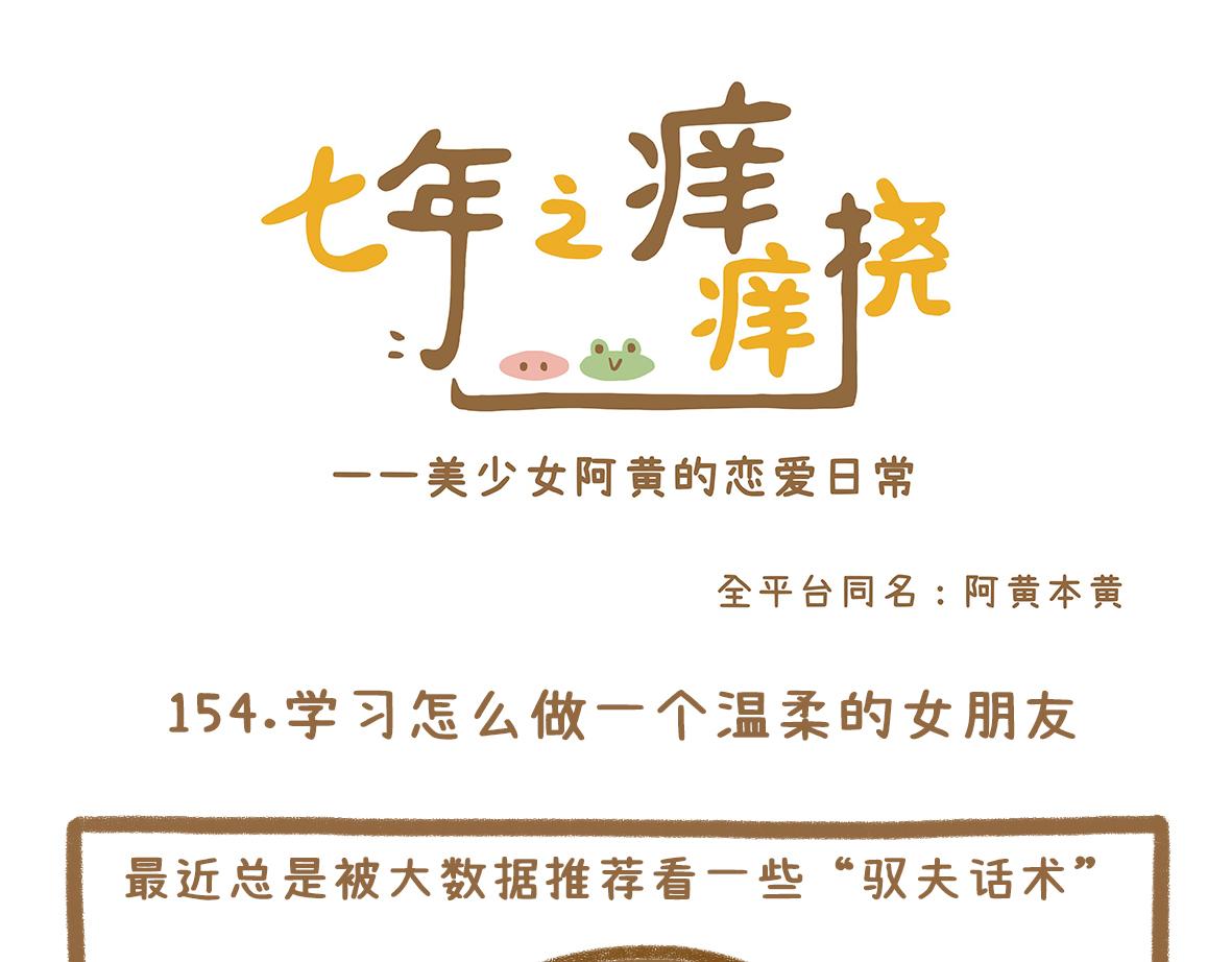 当你的好朋友成为情侣18