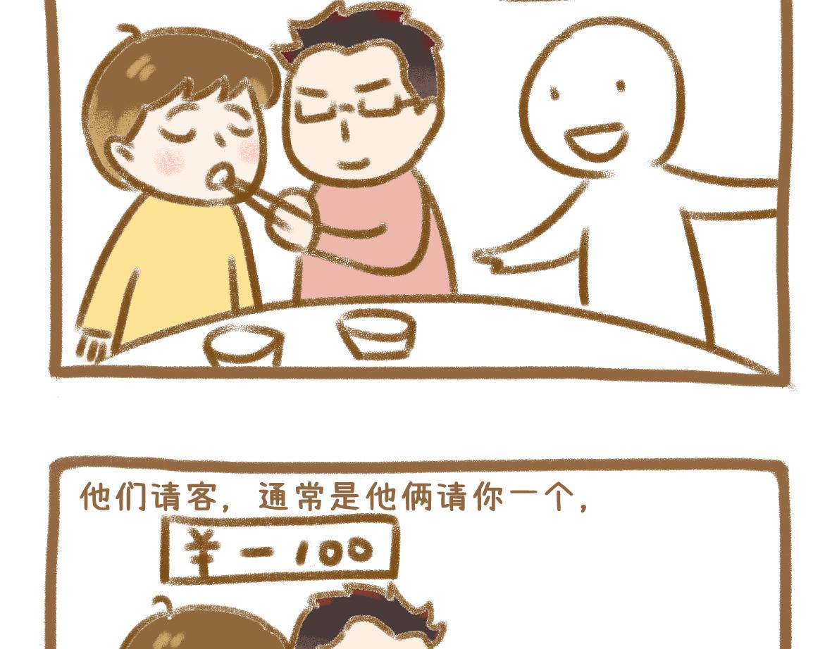 当你的好朋友成为情侣2
