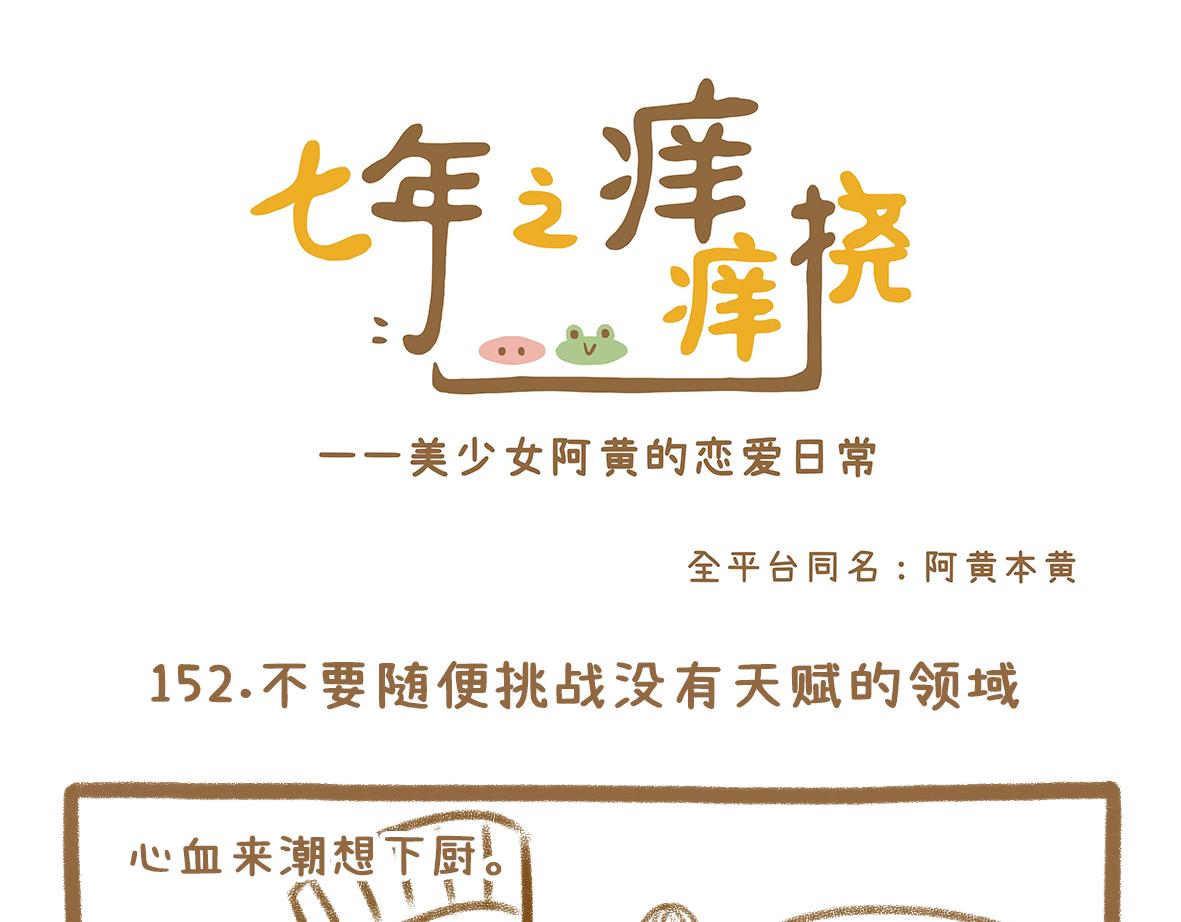 当你的好朋友成为情侣6