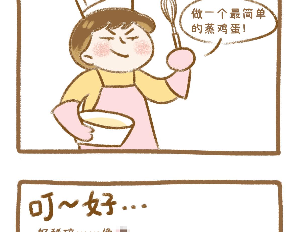 当你的好朋友成为情侣7