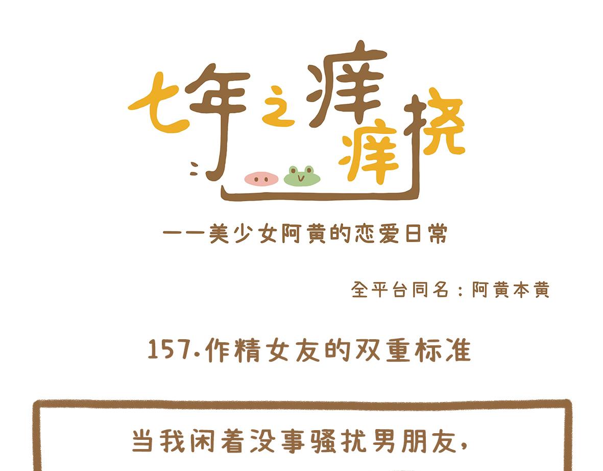 老夫老妻也会害羞脸红14