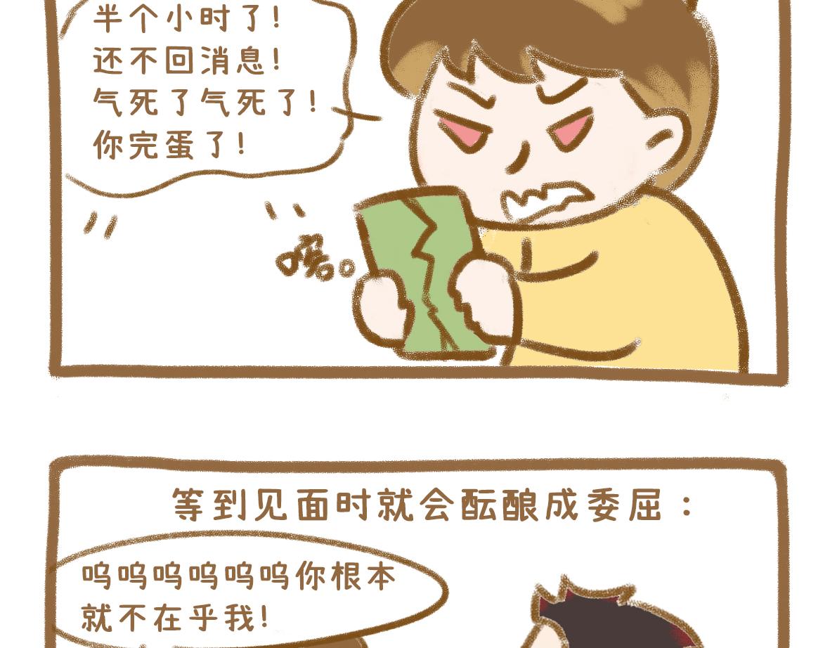 老夫老妻也会害羞脸红16