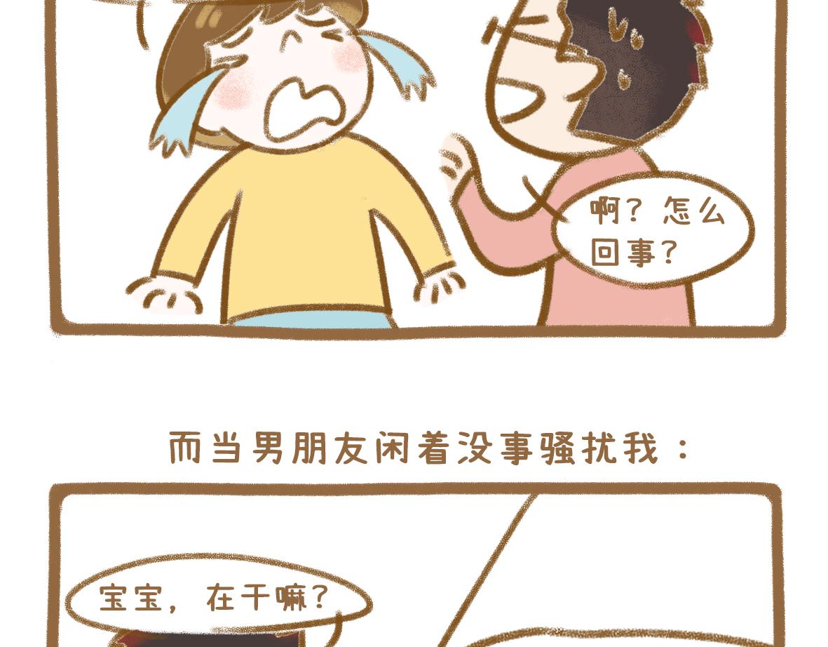 老夫老妻也会害羞脸红17