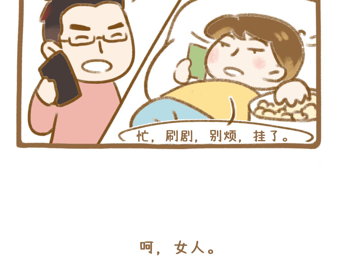 老夫老妻也会害羞脸红18