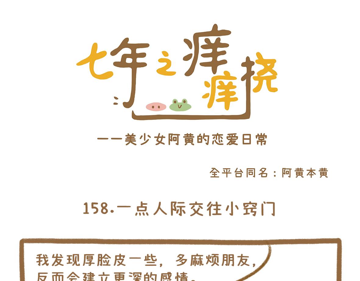 老夫老妻也会害羞脸红20