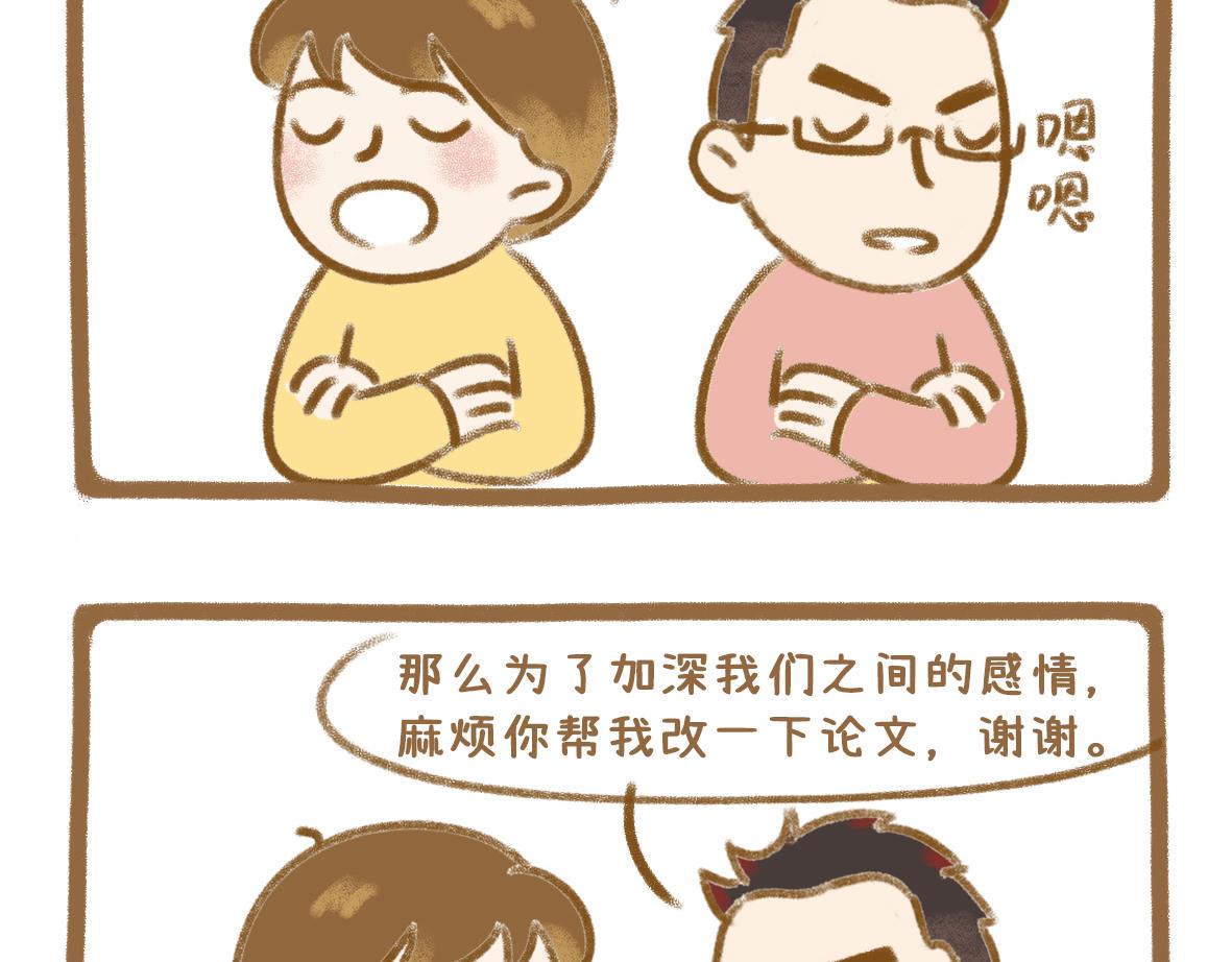 老夫老妻也会害羞脸红23
