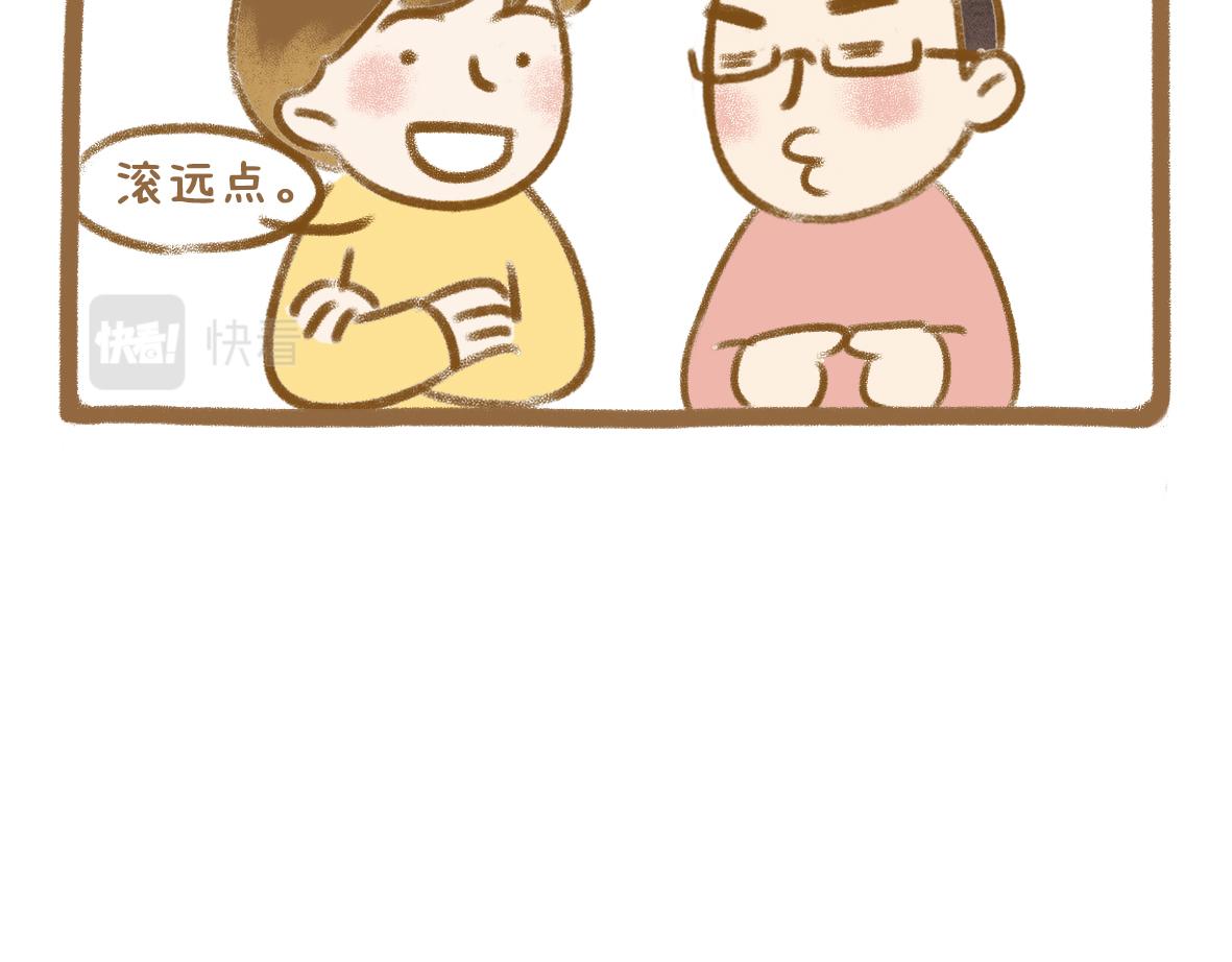 老夫老妻也会害羞脸红24
