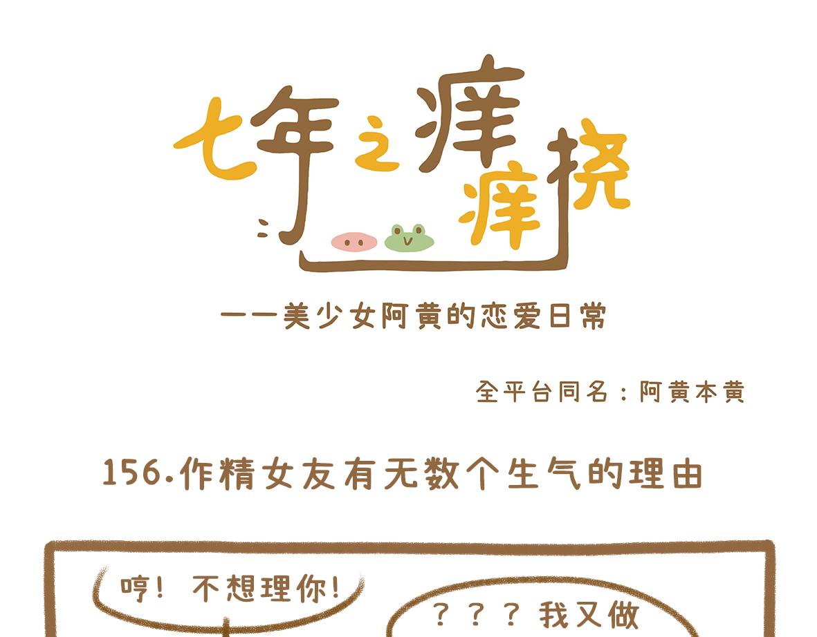 老夫老妻也会害羞脸红8