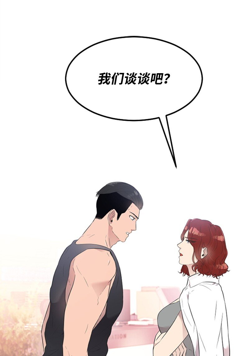 13 女神降临0