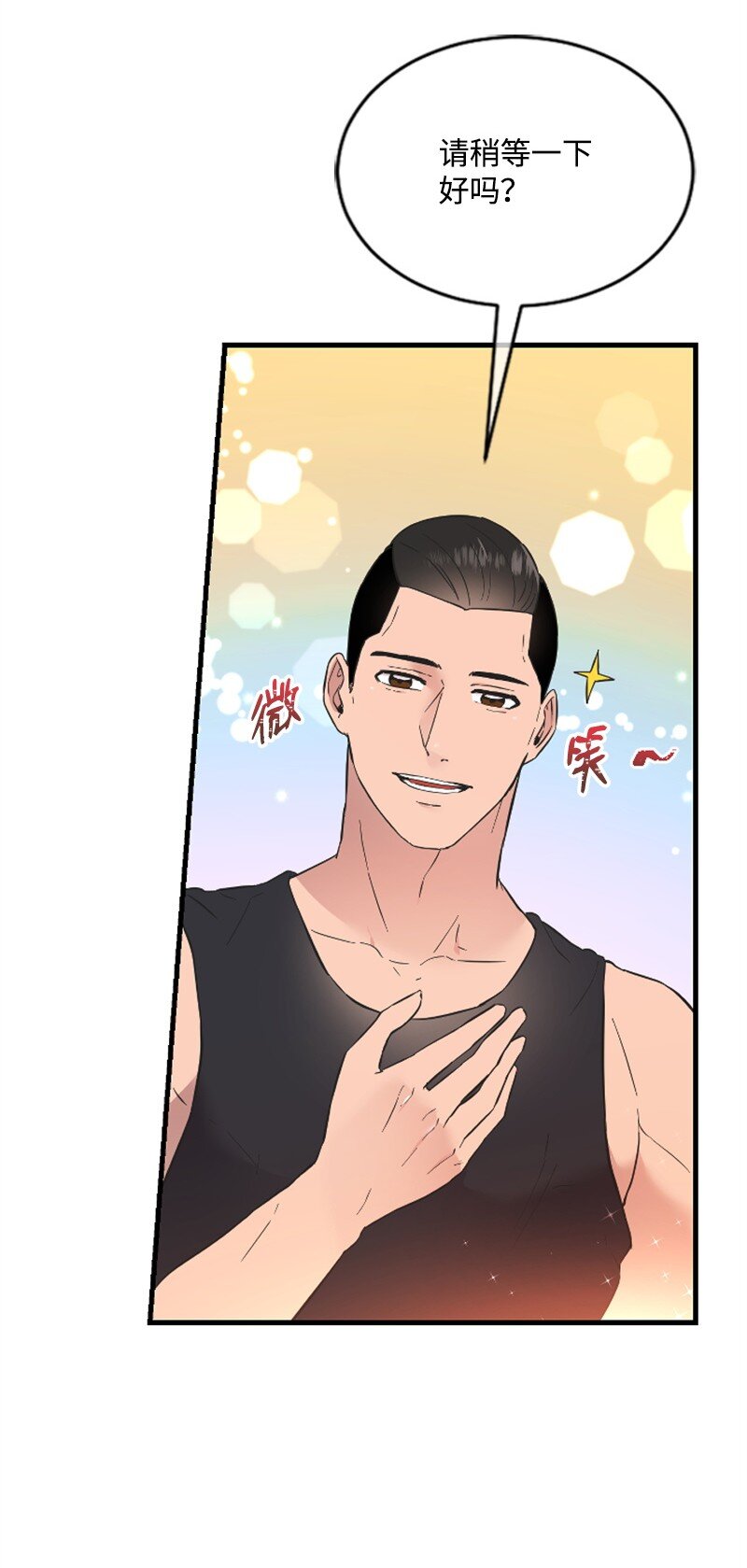 13 女神降临10