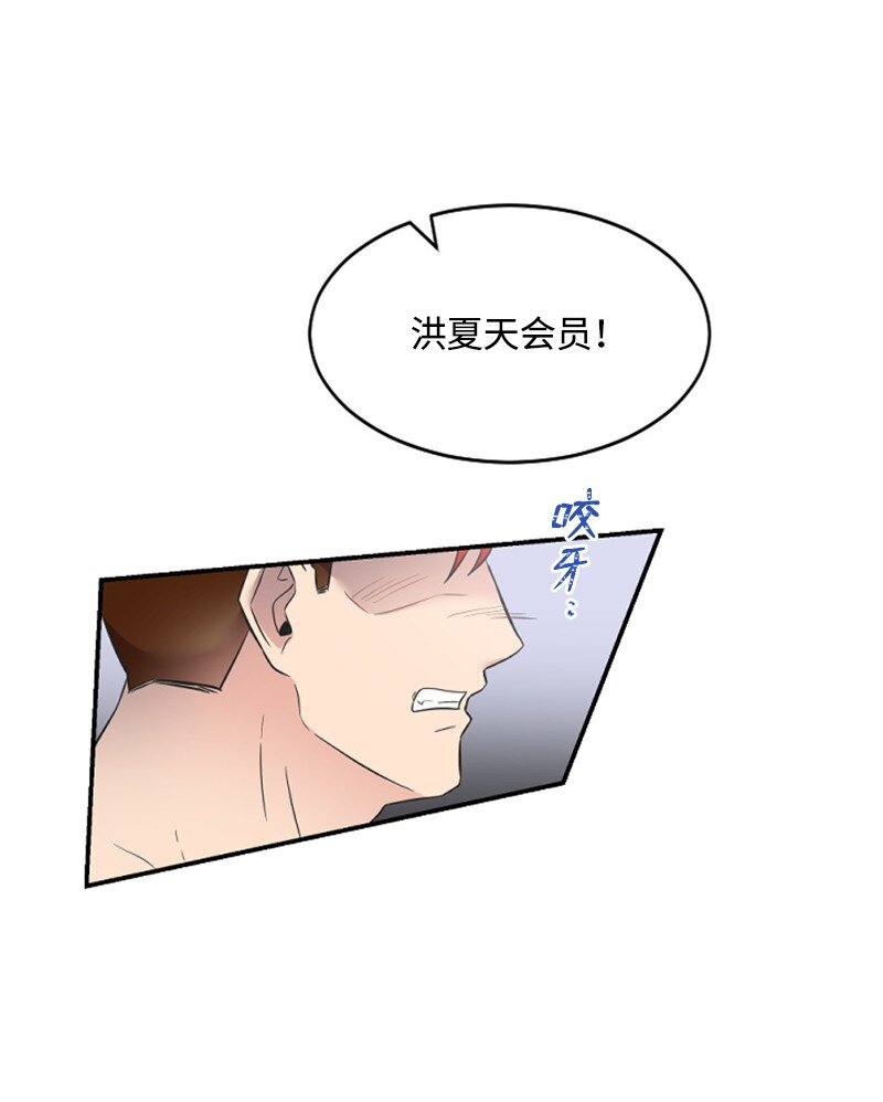 13 女神降临107