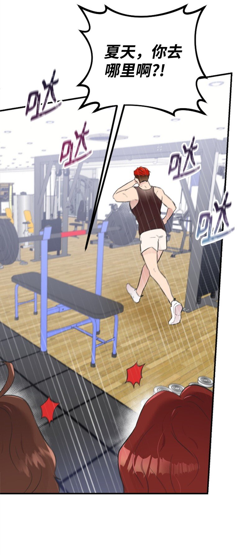 13 女神降临108
